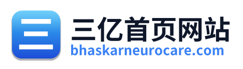 三亿首页网站